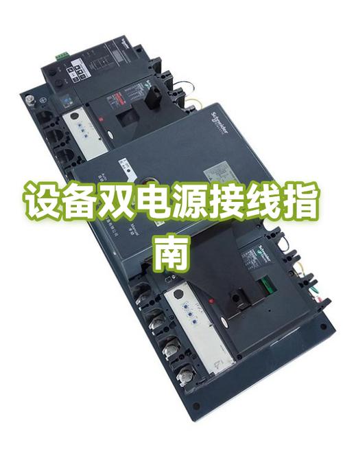 工业路由器双路冗余电源接线示例