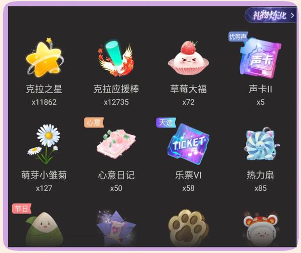 手机浏览节日礼物心愿单界面