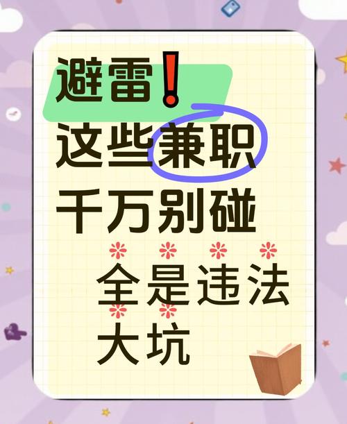 这些坑，新手千万别碰