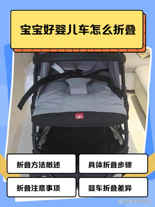 人性化婴儿推车折叠机构设计师手稿