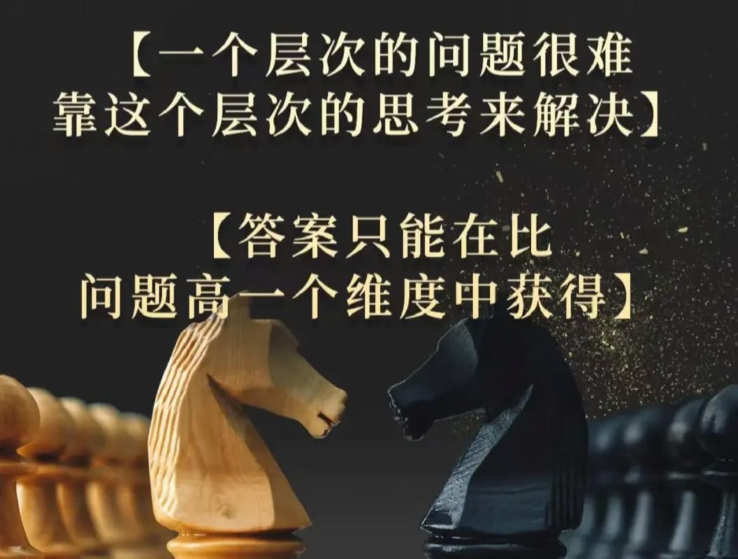 让问题比答案更值钱