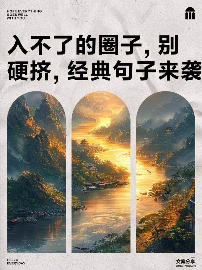 群落不是挤进去的,是慢慢长出来的