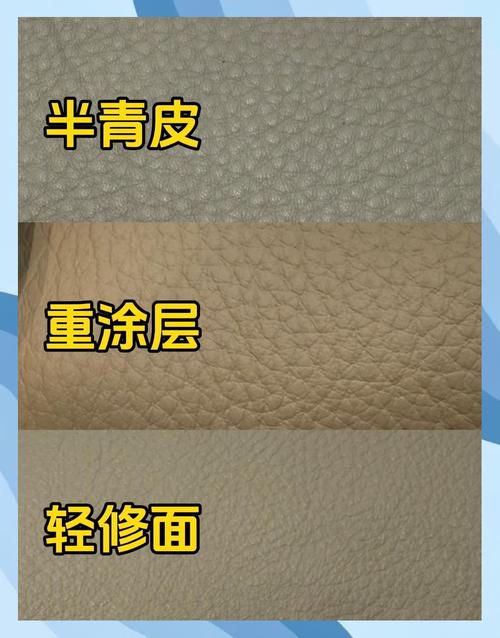 挑皮纹面，三个核心点别踩坑