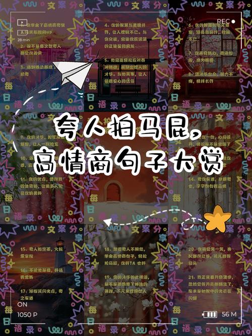 🤝 怎么夸人夸到心缝里，而不是拍马屁？