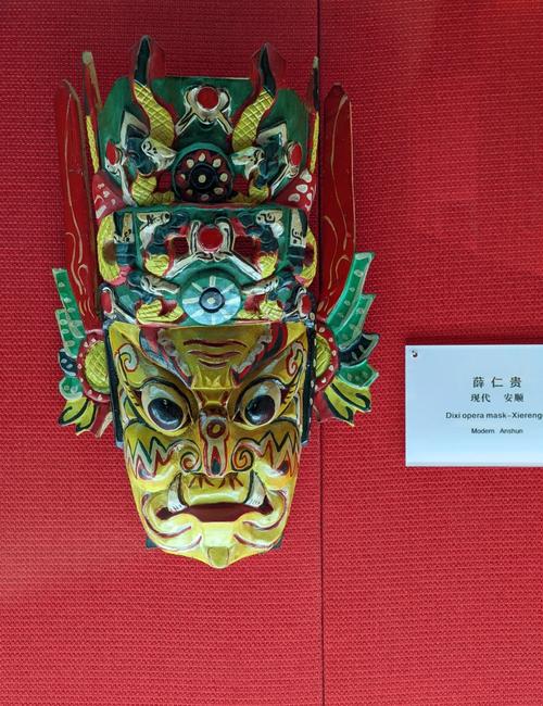 贵州德江馆藏明代古傩面具