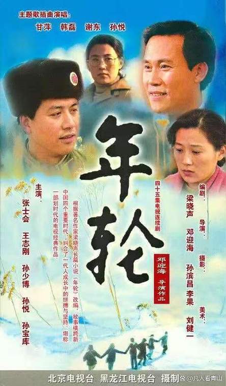 如果你有机会,真的去摸一下年轮