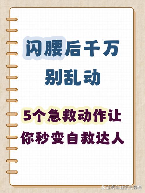 日常可以参考这样处理