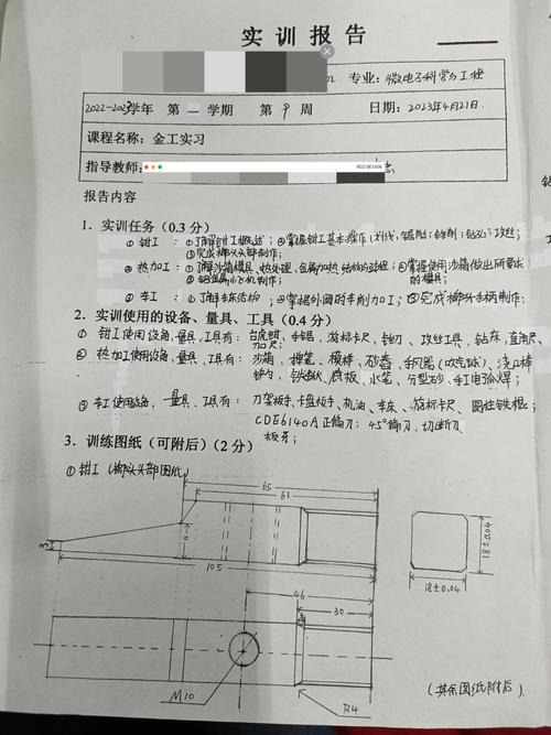 机械设计专业金工实训车间学生填写纸质生产报表场景