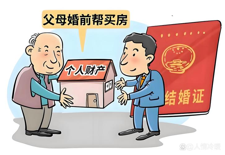 继承、婚姻,房产撕破脸