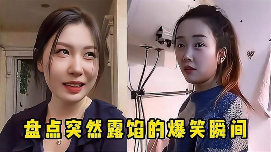 演出来的搞笑视频露馅翻车截图