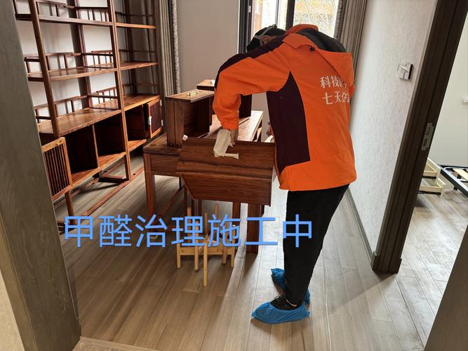 甲醛治理公司施工现场喷涂药剂