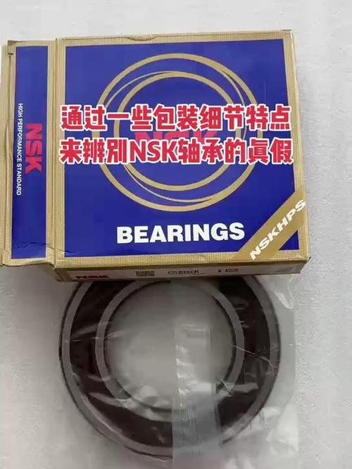 假冒伪劣轴承包装与正品对比细节