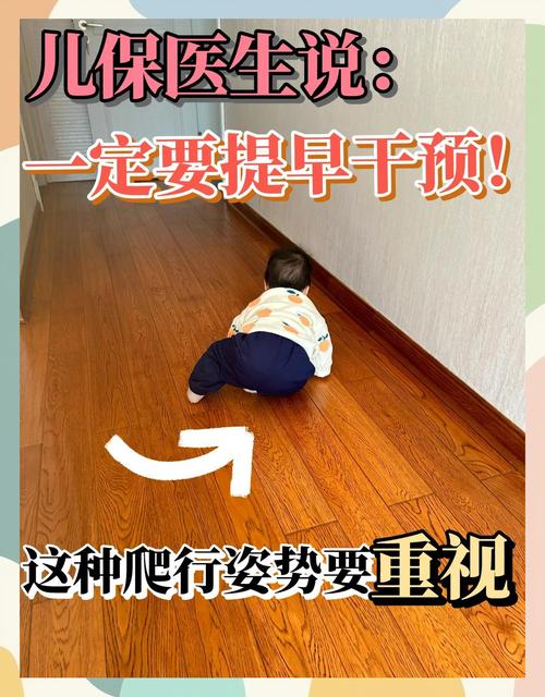 婴儿手膝爬行时核心肌群发力特写