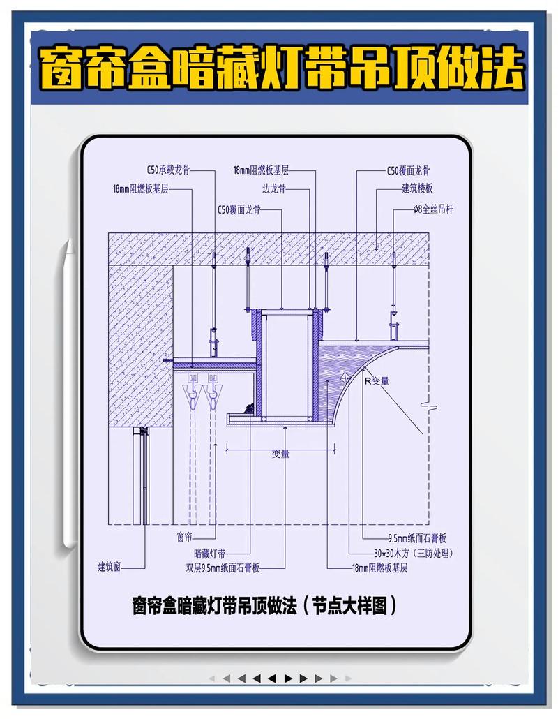 见光不见灯灯带型材安装剖面图
