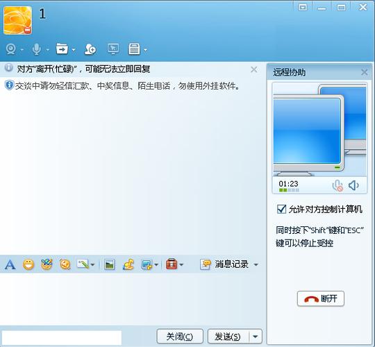 远程协作技术：科研协作从凑活到生产力核心的跃迁
