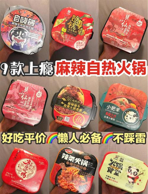 自热火锅到底值不值得囤货?