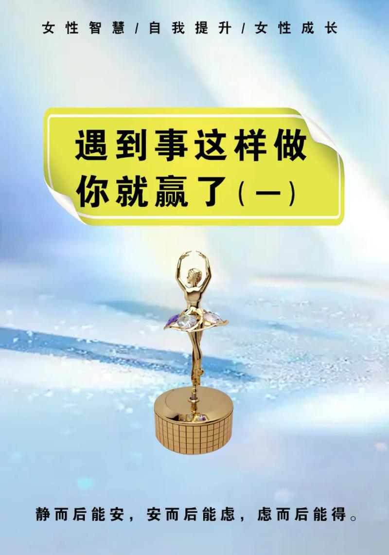 碰到这类事,你可以这么做