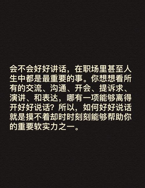 真正的好线,是“会说话”的
