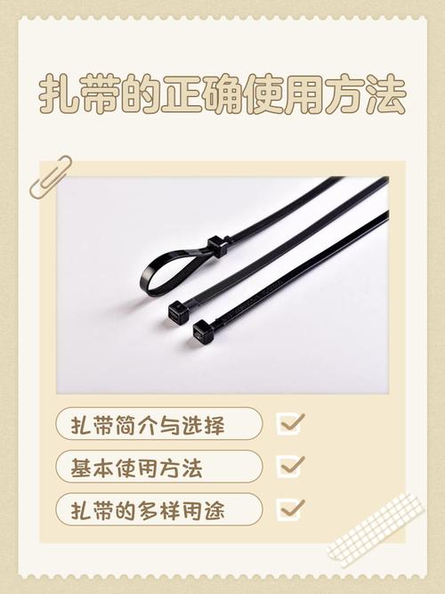 户外装备使用扎带和弹力绳固定收纳示意图