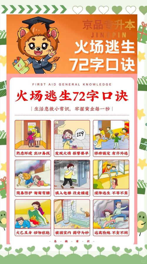 普通人怎么自救?三条路,接地气