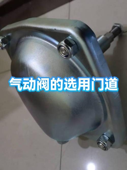 选阀的门道，没你想的复杂