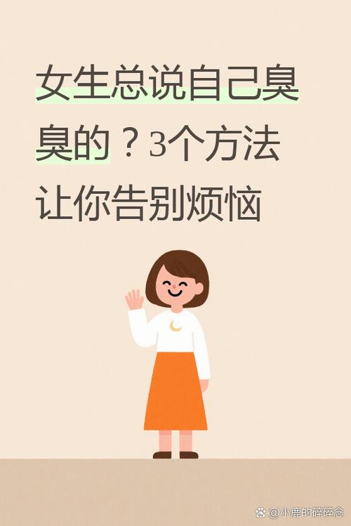 忍不住就闻，不用觉得尴尬