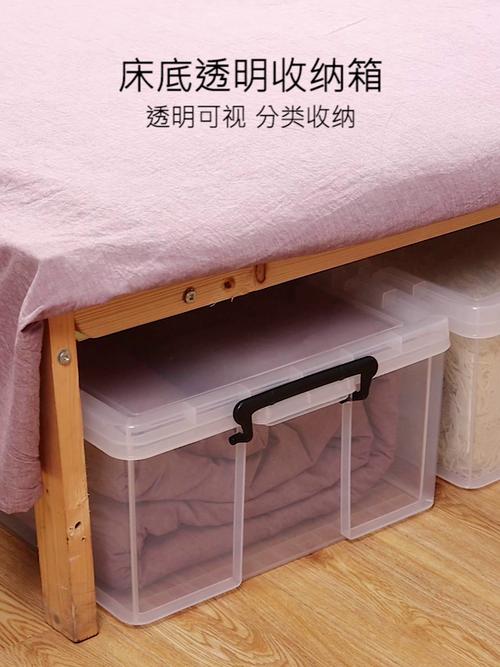床底下，不光是塞行李，还能这么用