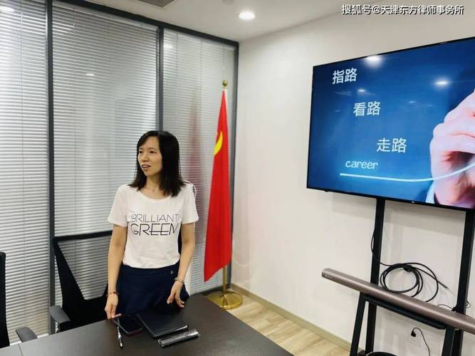法律也得在新地上重新学走路