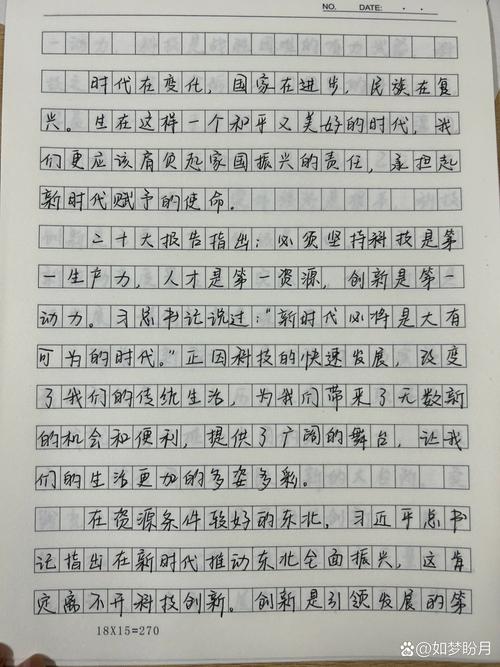 攒了快十年的小体会