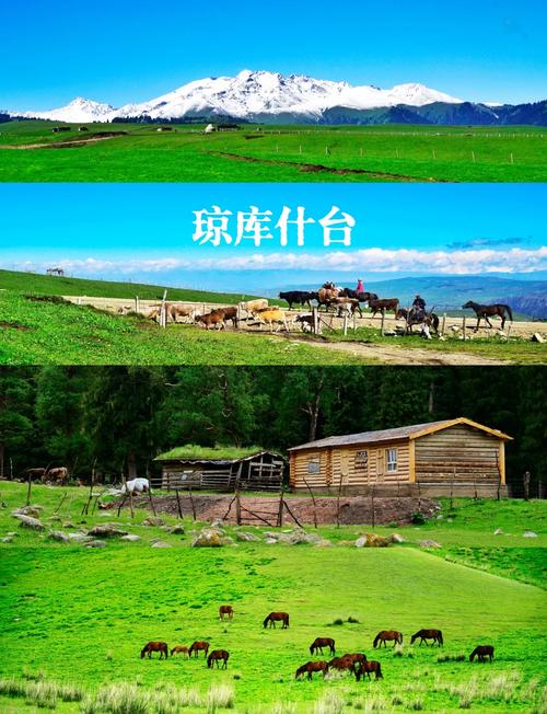 琼库什台：藏在新疆的童话村落