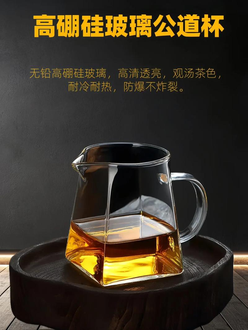玻璃公道杯盛放不同花草茶汤色对比图