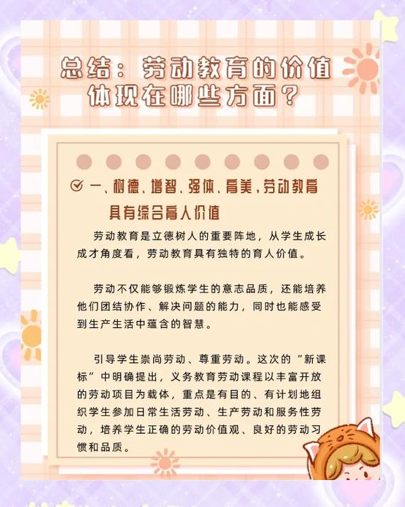 工业劳动教育，藏着对孩子的三重成长赋能