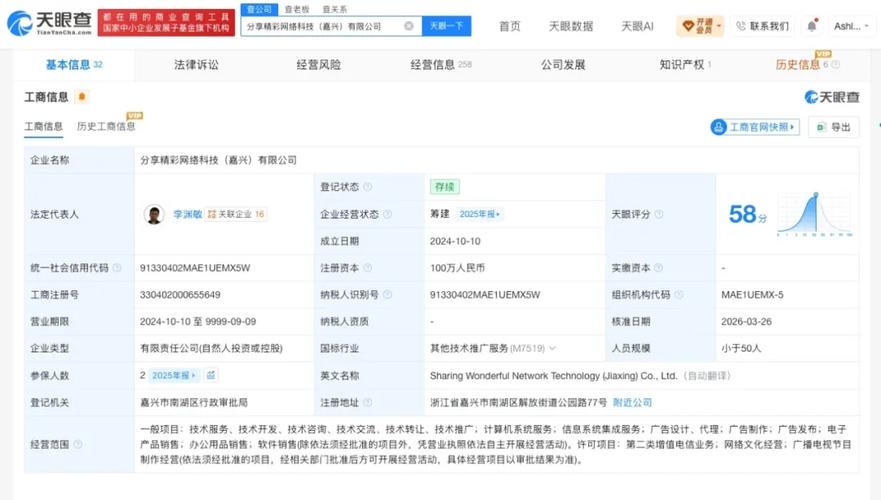 B站影视解说博主后台版权下架通知截图