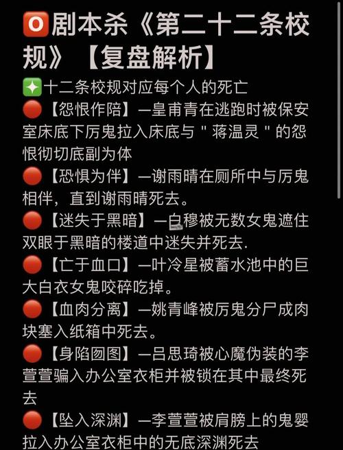 二、魔鬼在细节里——学校怎么教?