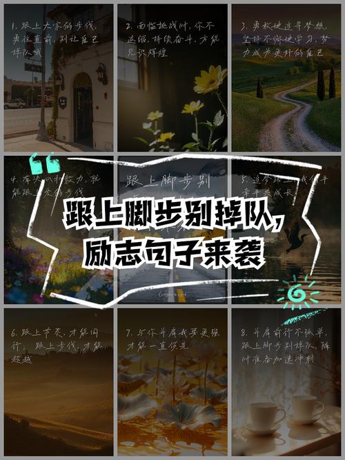 4. 成长同步，或者至少，别掉队太远