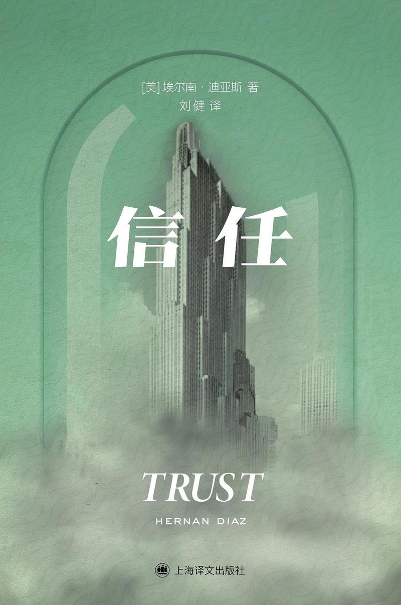 别等出事了才想起搭信任体系