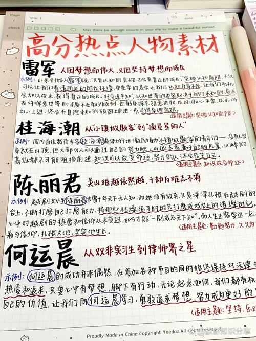 从血浓于水到职场原型