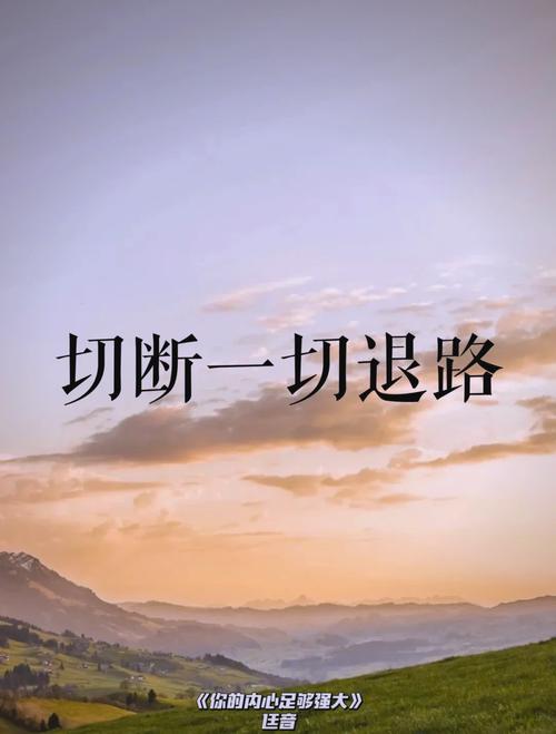一、行前准备:用敬畏铺就第一步