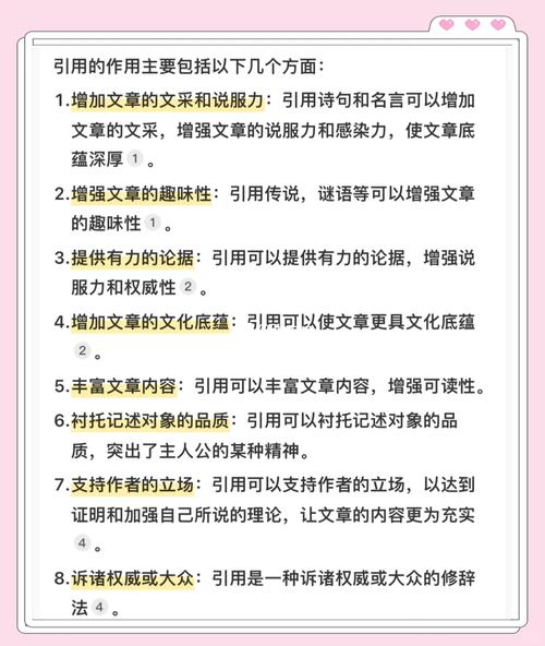 延伸：引用机制的核心价值不止防抄袭