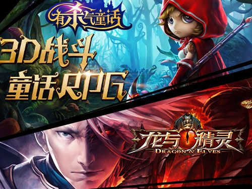 中小玩家不用跟风搞重投入
