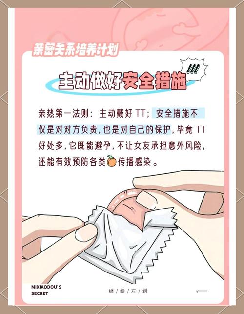 夫妻温馨日常预防性维护动作