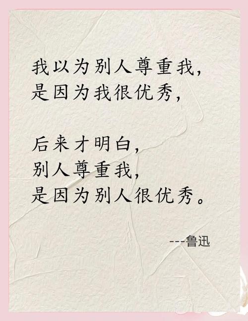 说到底,尊重才是王道