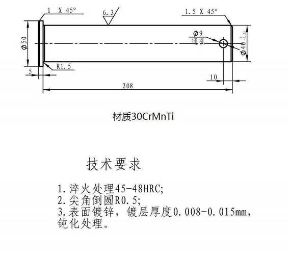 工业链条疲劳断裂销轴截面图