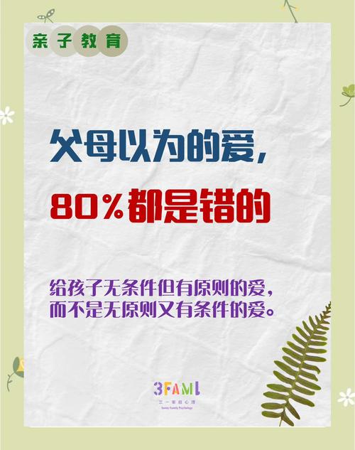 那不是溺爱,是依恋