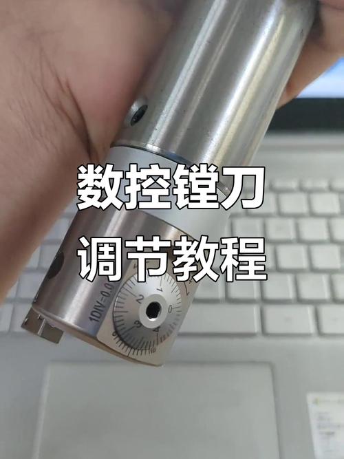 加工中心用模块化镗刀系统调整精度演示
