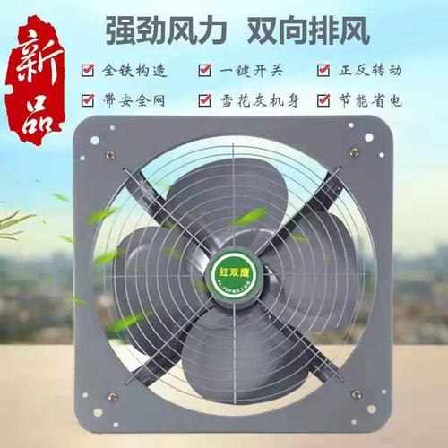 厨房窗式双向换气扇安装错误案例