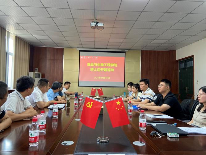 博士毕业生在企业会议室作报告