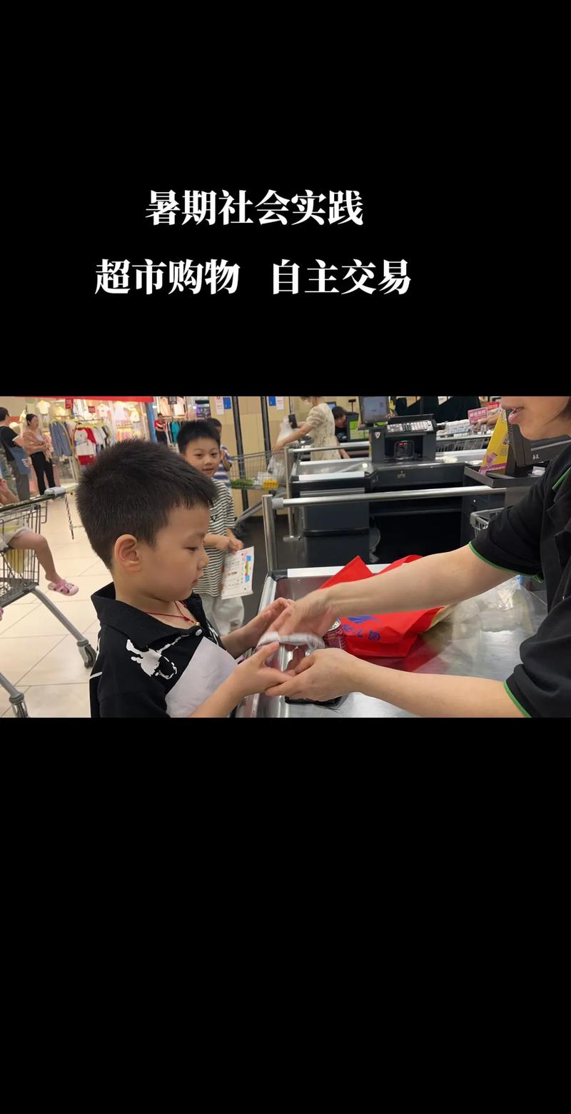 孩子在超市收银台自己付钱