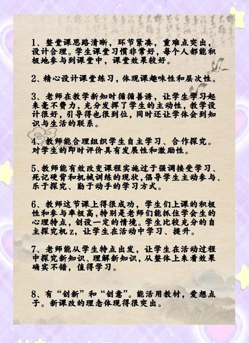 我用“带着问题读书”治好了学生的走神病——一份接地气的课堂教学方案-大讲堂