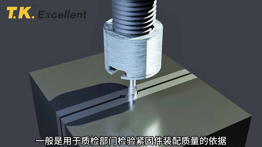 螺栓扭矩与预紧力关系标定试验现场图